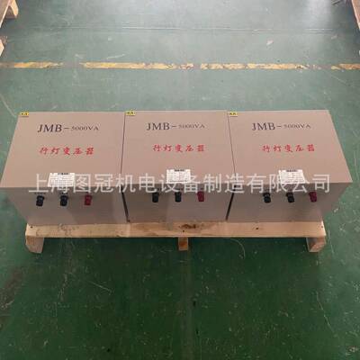 单相灯照变明压器380220转1KKSG-50027v36v变2行4v12vJMB-5KVA10v