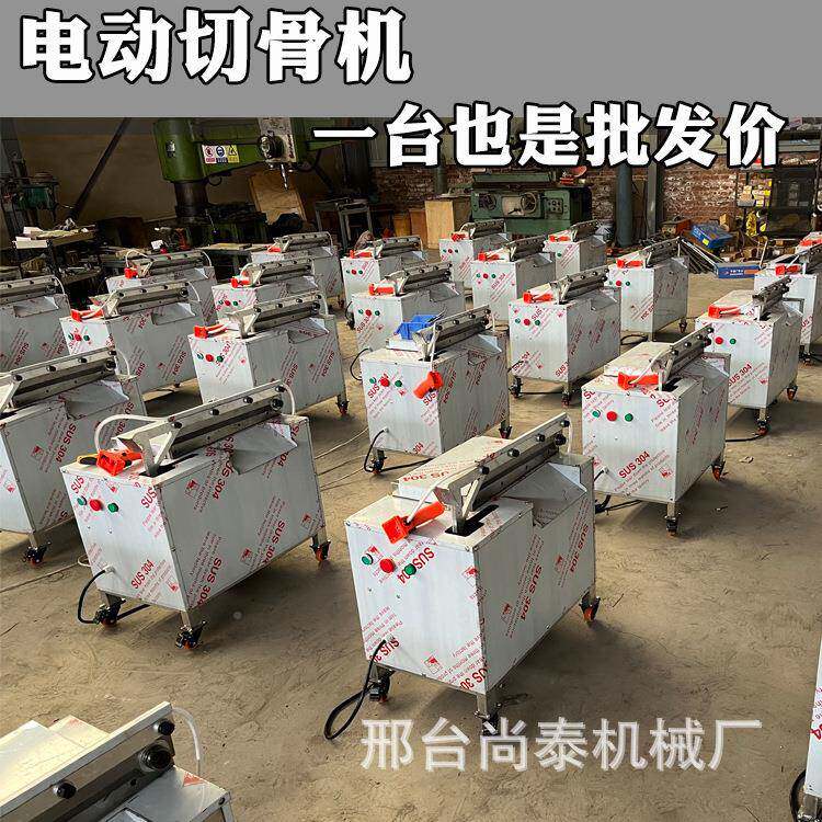 锯骨机OPQ商小型商用家用电动锯骨用机切鱼骨机剁冻肉排骨猪切蹄