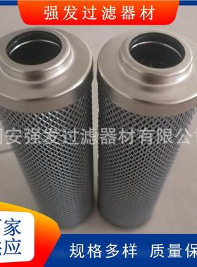 FHC2206KN8YSMH滤除杂质替代颇燃尔滤芯抗油油箱油泵入口滤网