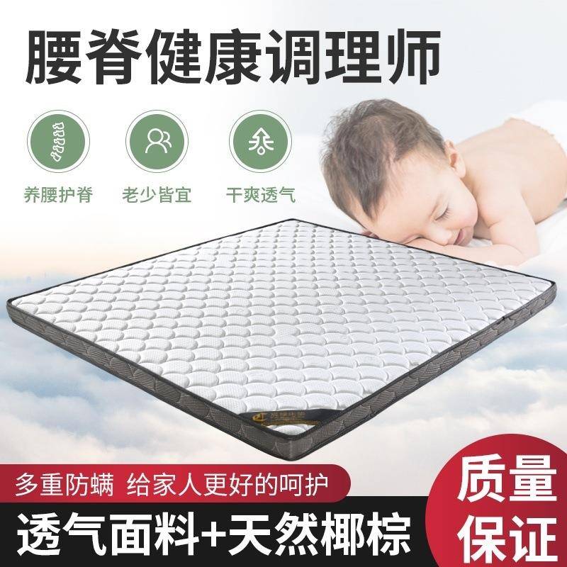 天然.椰棕床垫棕垫席思15米1.8287米1.梦2m双人儿童棕榈可硬折叠