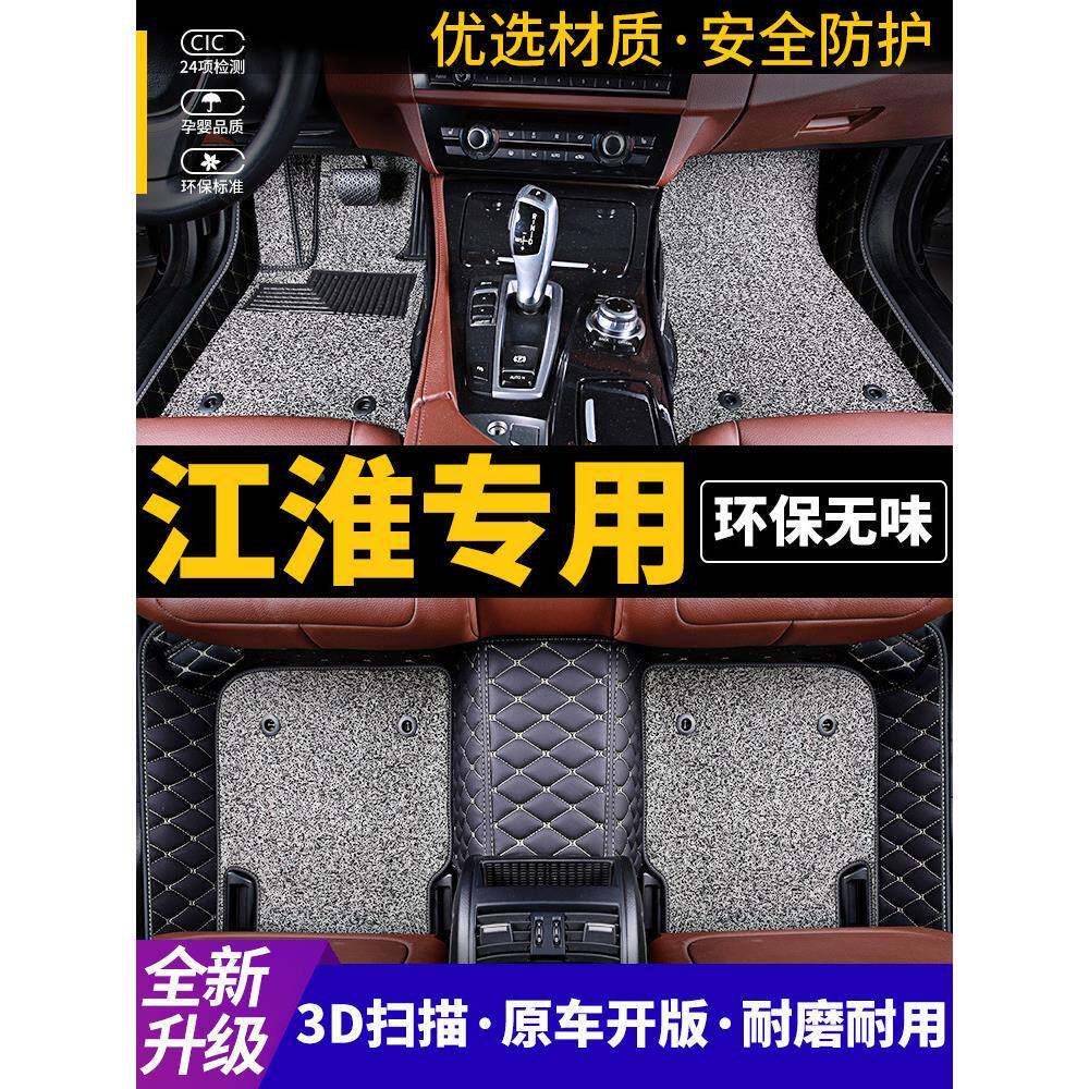 江淮瑞风m3脚垫m务4全931包围m5专用全车7座坐汽车商七内车饰地毯