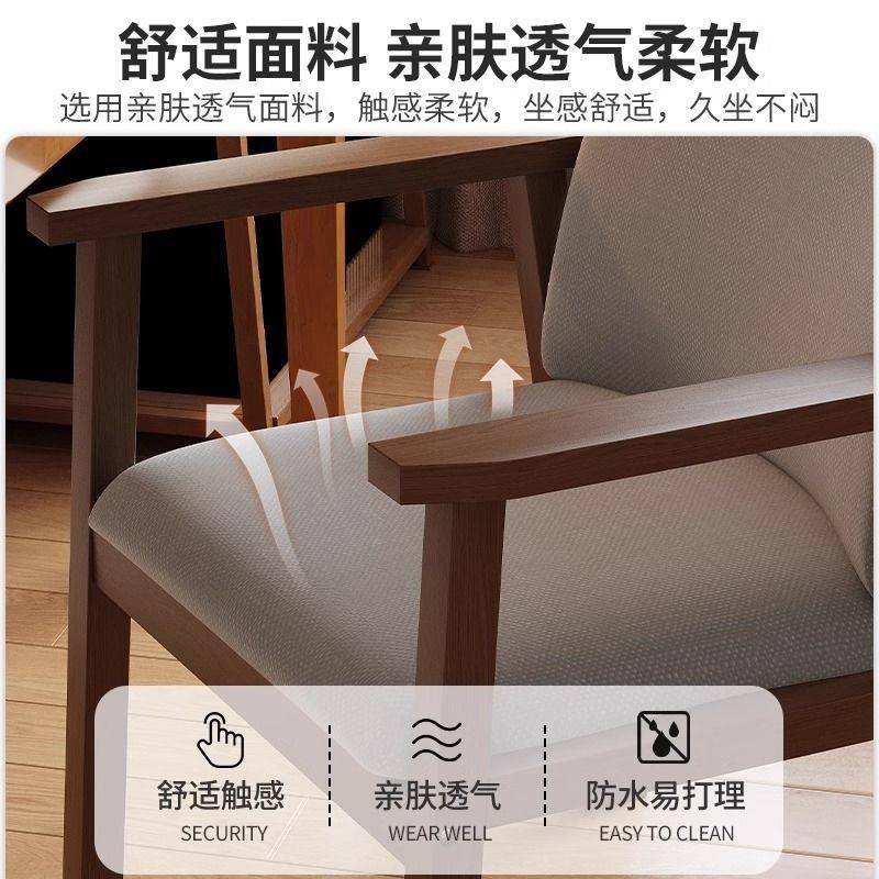 实木扶椅子家用客厅手餐椅椅简约书桌办公见详情电脑椅久舒坐服靠