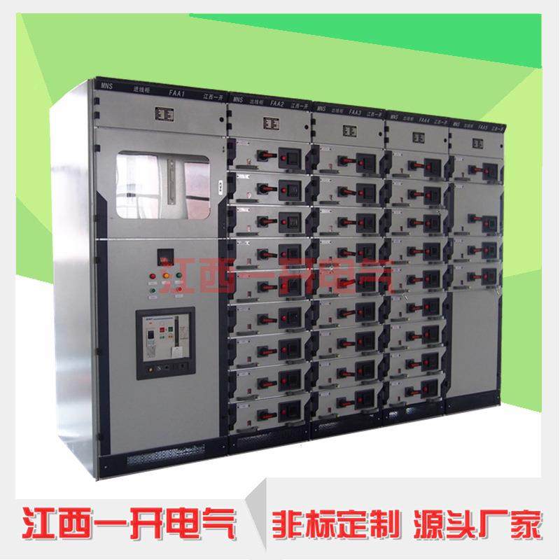 柜MNS低MNS压配电低压成套式柜抽屉柜抽低压出低压开关柜,电子/电工,配电控制柜/控制箱,淘宝优惠券,粉丝福利购,淘宝优惠卷