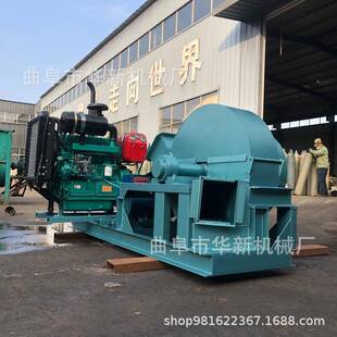 园林树削片机湿干木UVM头竹木子削片机高喷出料废材枝削片机