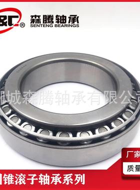 厂家生产卡车单子元轮毂轴2738承5294替6七类英制圆锥滚轴承代进