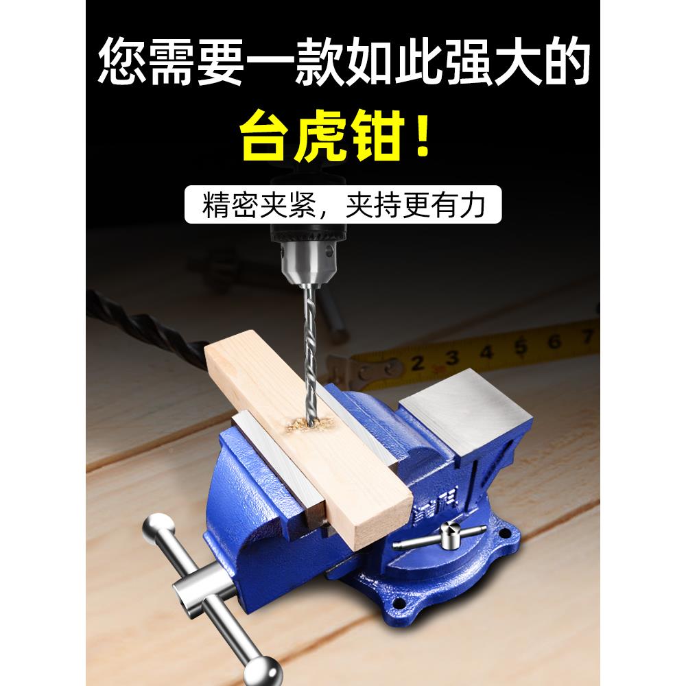 台钳业级重型台虎钳虎工作台台式466钳4寸小型家用平口夹具工老桌
