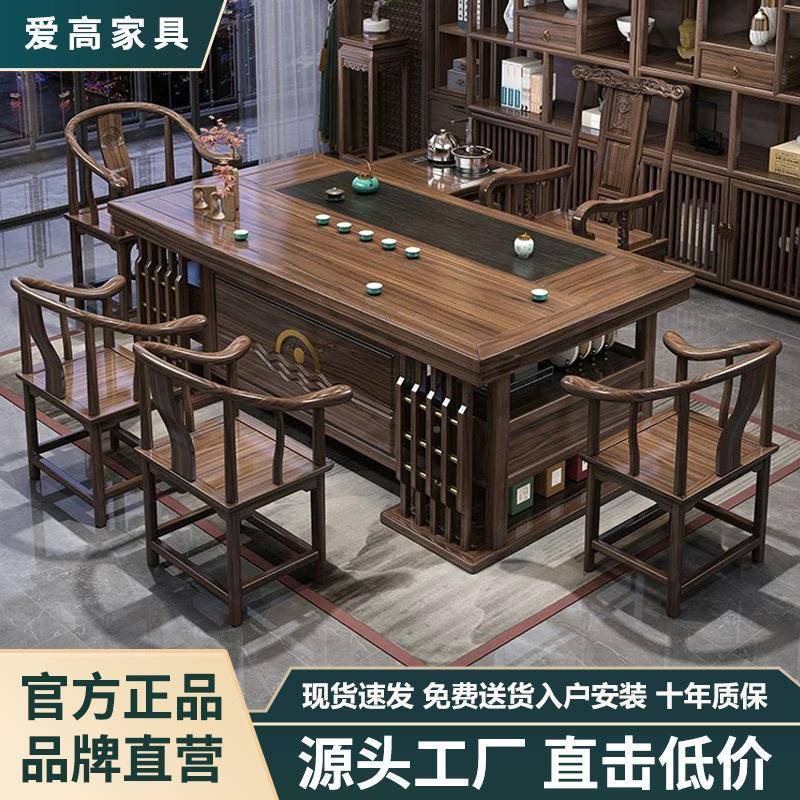 新中式实木厅茶桌椅组合客功夫泡茶台办公见包装茶几茶具装一套体