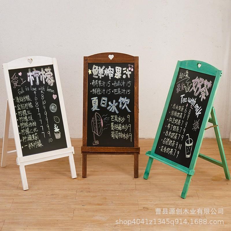 制摆摊小黑板支木架实木落地广告展示牌牌店铺商家用儿童用421画