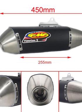 摩托越野车装MF排气管5改1mm77850不锈钢管铝挂耳KTMATVFORVUTV