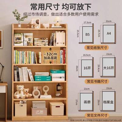 实木书儿童家置用多层落地简易书柜室收纳储物柜架教室飘窗卧IQS