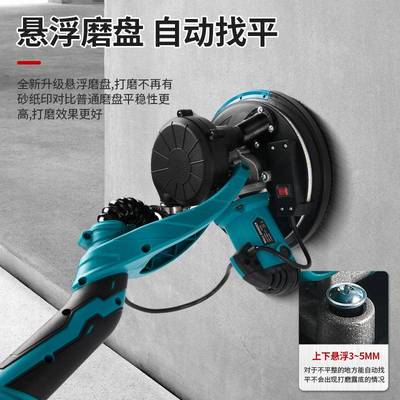 墙壁磨机叠式墙打墙机砂面皮腻子粉干磨机砂ARZ光机折抛光磨墙