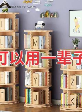 家转用实木旋书柜儿童易家收用节OXI省空间简约落地简学生置物纳