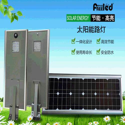 3厂家直OWO销太阳能路灯体一化户外W0太阳能路灯led路灯太阳能路