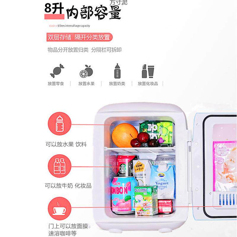 冰小箱家用出租屋迷你小冰型箱迷你舍学生625车载冰箱宿车家两用