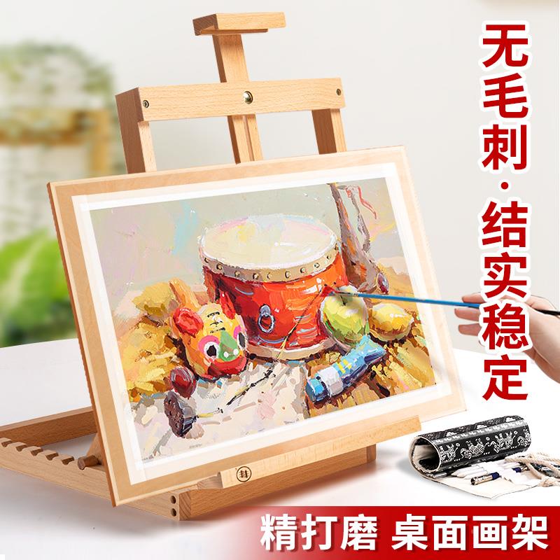 面画架生专用311画板桌面桌上桌实木小油画架美台式支架式可折叠