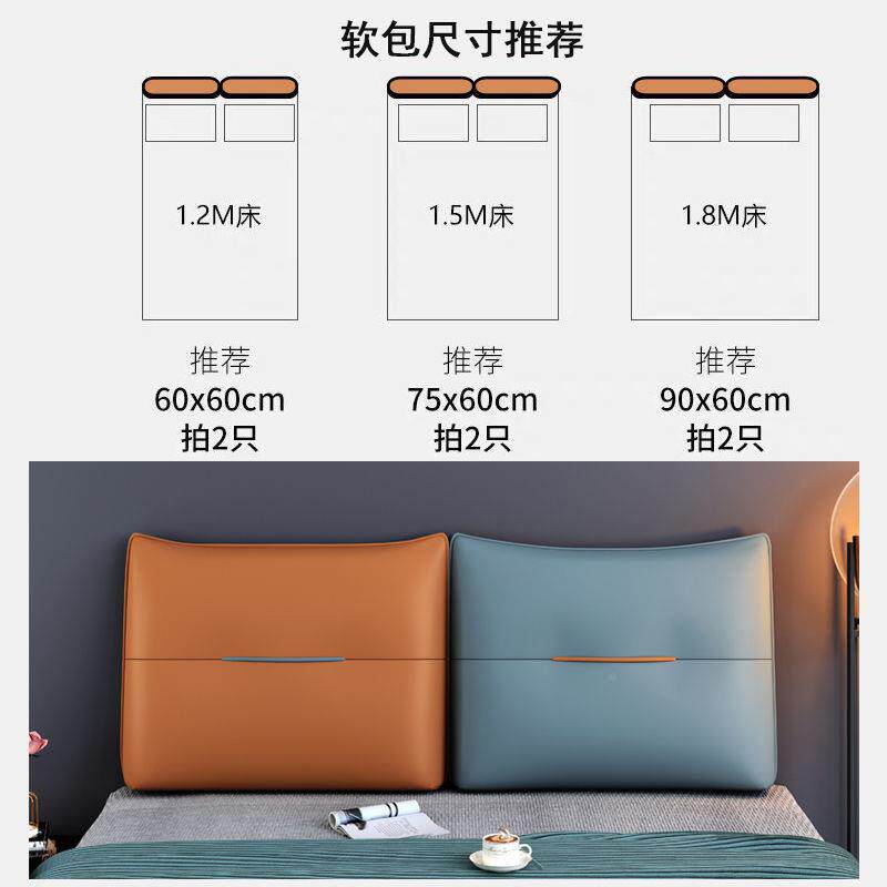 科技布床上沙发头靠SQeSKEzY枕三角床靠背软包床头靠靠垫飘大背榻