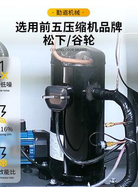 厂家直JOJ降销工业冷油机机冷冻降温风冷式冷机注塑温冰油水机冷