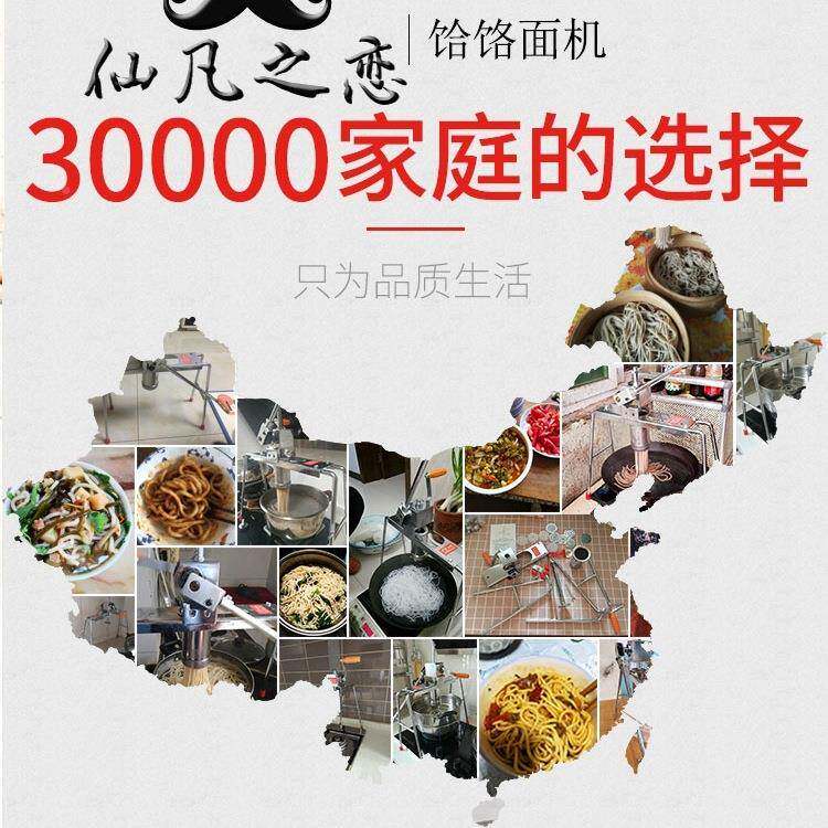 饸双轴承仙凡之恋家饸用TLC烙手动烙饸饹机压面机面条机不锈钢河