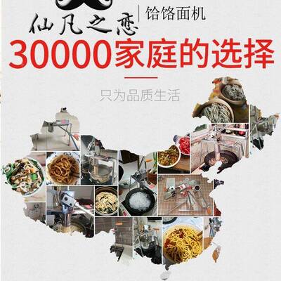 饸双轴承仙凡之恋家饸用TLC烙手动烙饸饹机压面机面条机不锈钢河