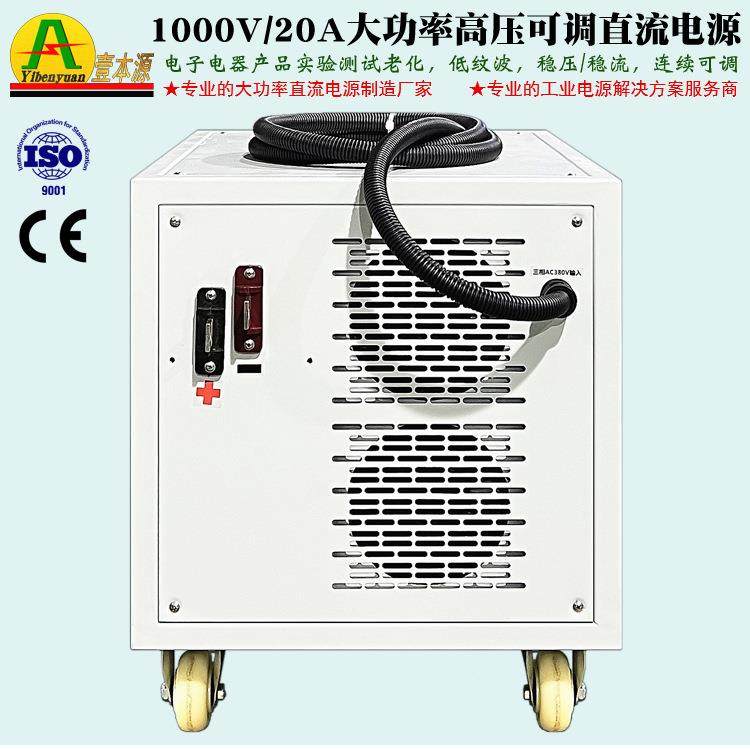 直壹本5源牌CLI可调高压流电源00600V稳压恒V流实验测试电源
