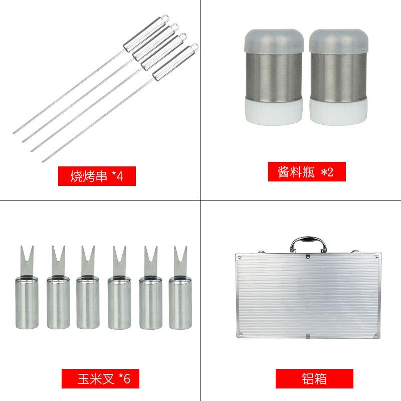 烧烤工具户外bq19b件烤带SK190306具铝箱套装烧烤铲子开器瓶烧烤