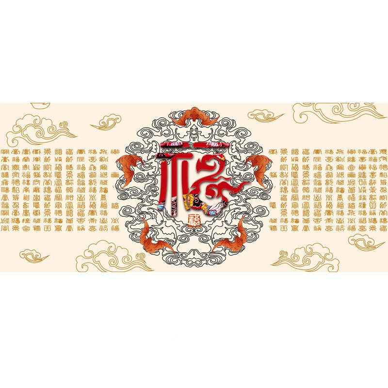 C10百福图5十F7669M77款字绣2B02新线绣客厅新中式简单大幅福字手