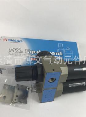 SAKO新恭UR/-04769气LH源F处理两联件过滤器二连体