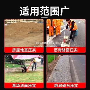 186柴油夯机电小型电动汽沥油震动夯青路面压实夯土夯实机打夯板