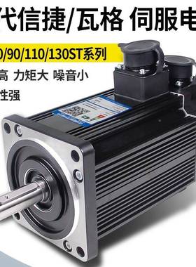 MS-M60STE-010B-2PMS-60ST-0P4伺服电机80ST-MO024B-207