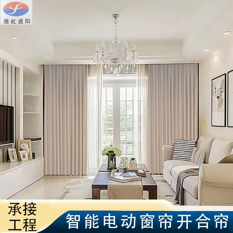 动电合智能窗户窗帘深灰色遮光开合帘带铝款金轨5196道学校酒店全