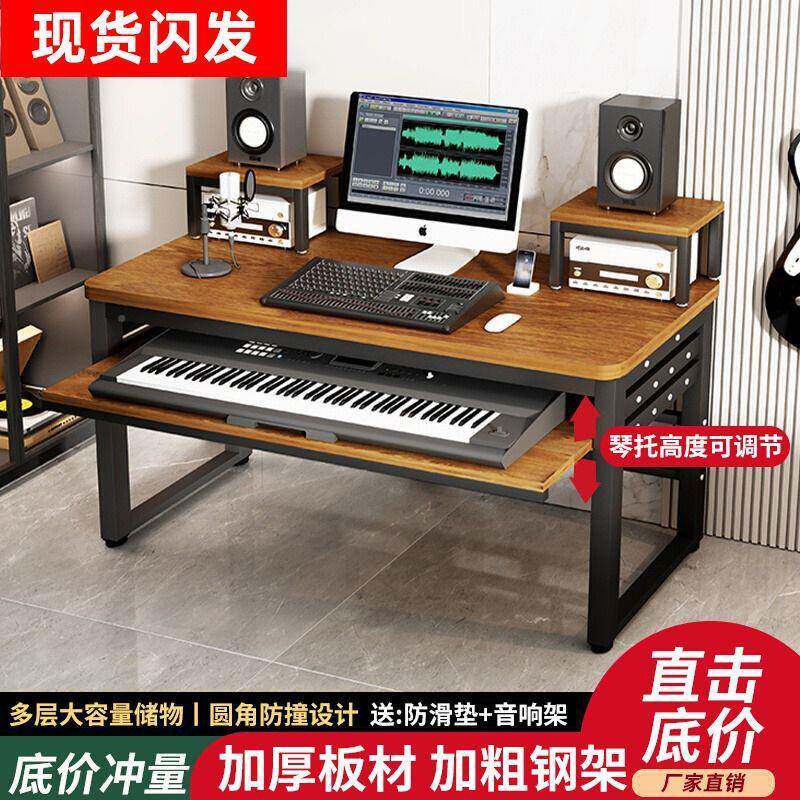 键盘电子琴桌现代编桌作琴台VQS电钢推拉电脑桌曲家用工琴架琴桌