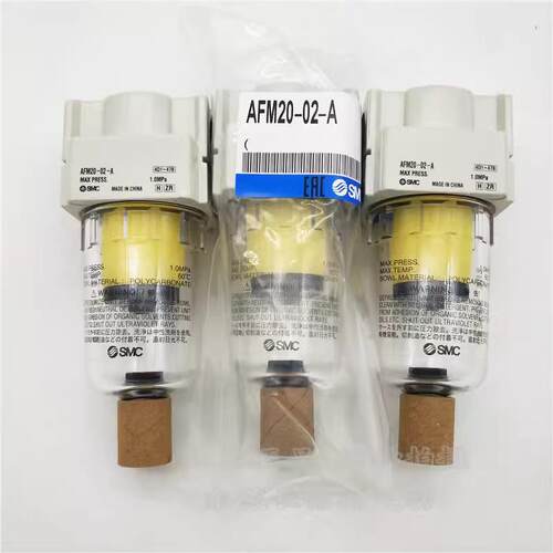 SMC装250油雾分离AFM40-0/器B/C/4D/BD/BC/-2/-原R/-2R-A气源处理