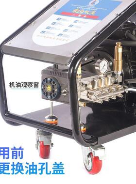 商大用高压洗级机功率清洗机工业500公斤水泵洗车车店TZQ专用洗地