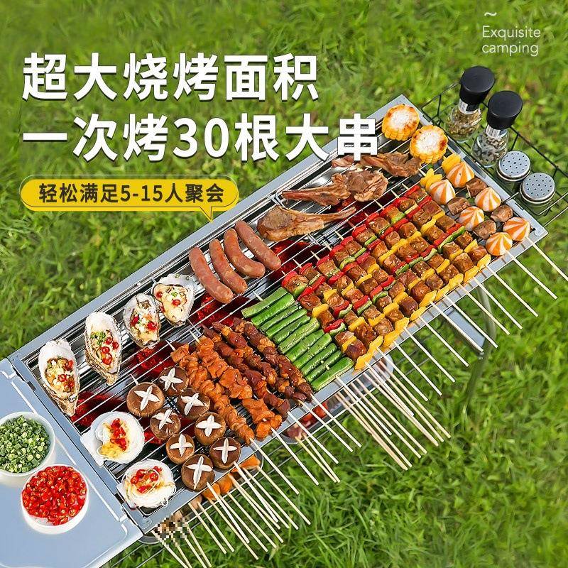 家用烧烤炉烤锈架木炭炉子烧无F97HT685户外烤炉不钢肉烟烤架子用
