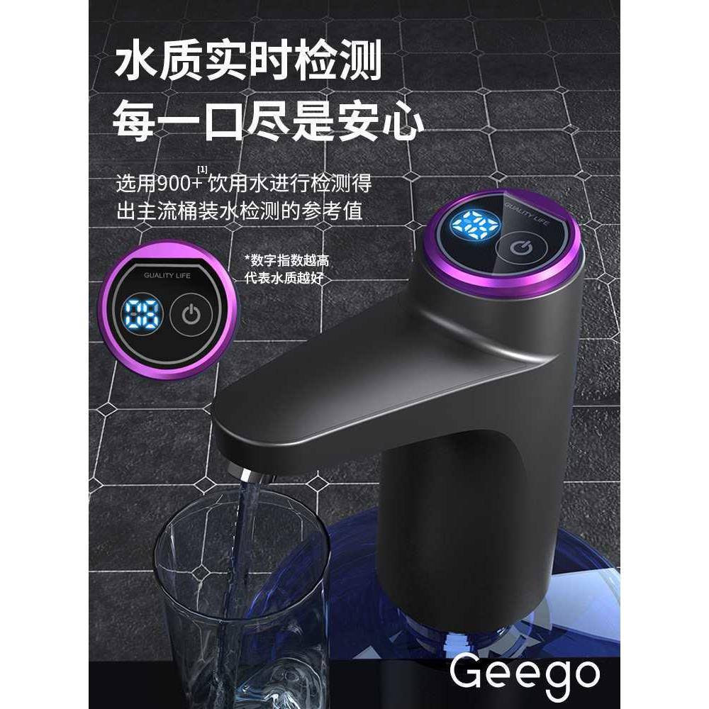 压自抽水器桶水装动桶装水电动饮水机纯净按吸水器自动650上水
