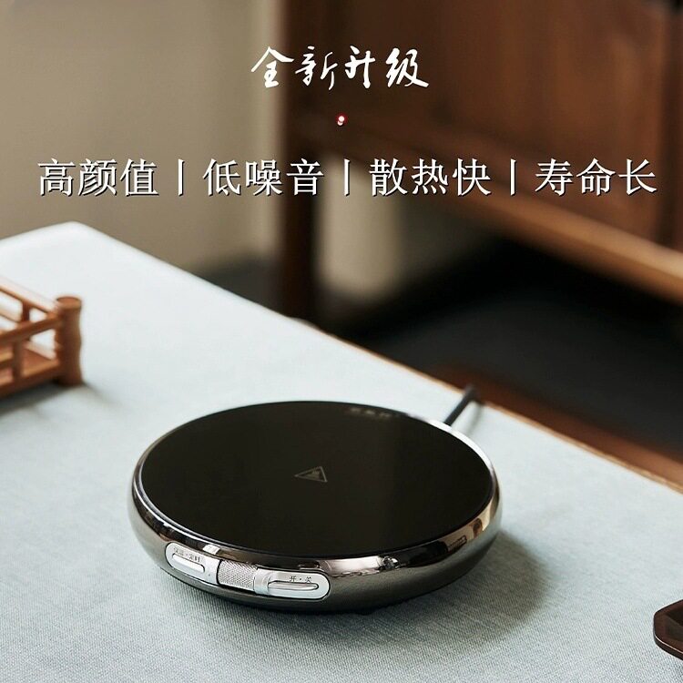 茗凤祥魔术师电陶煮茶器保温断电