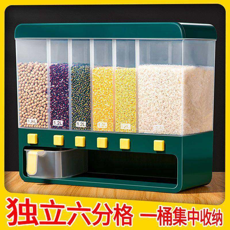 分20斤用格米桶杂粮家EMR分类储物罐厨房防虫防潮密分封赵周,家装主材,米桶,淘宝优惠券,粉丝福利购,淘宝优惠卷