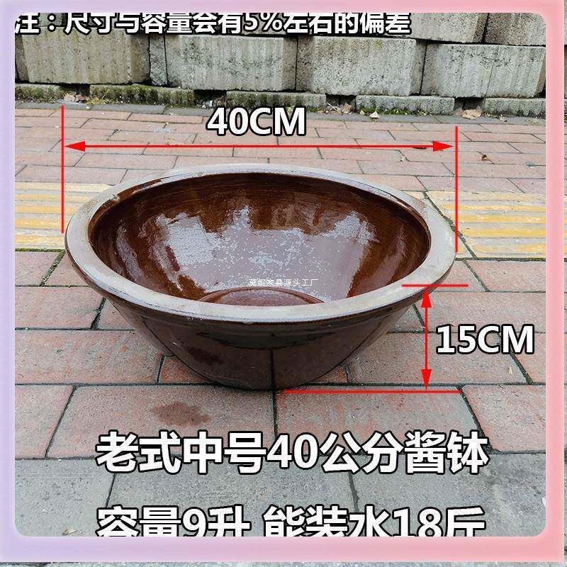 ?式酒土陶水TXU米缸酱缸缸酿发酵缸晒酱钵陶老瓷甲鱼瓦瓮腌酸菜花