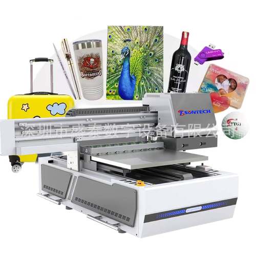 多功能高清6V打U印机浮钥匙扣亚克力挂件金属雕打印机ST-F6090090