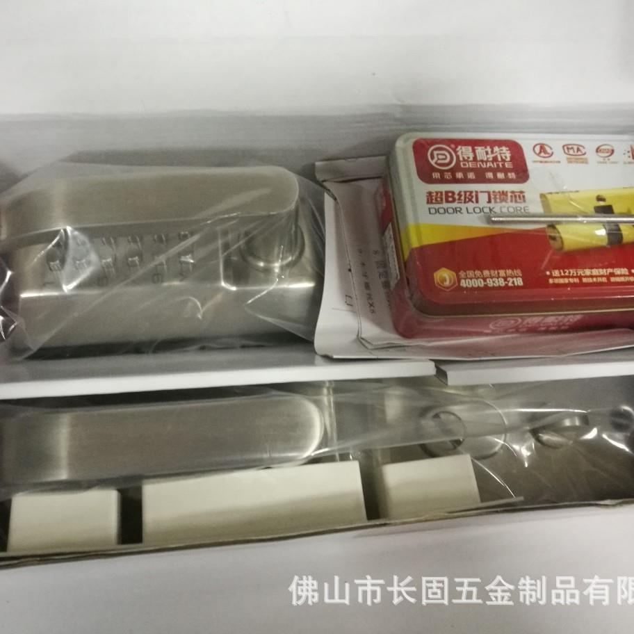 机械码防盗门数G026HZ字锁房门密锁办公门锁常开不用电锁手执锁