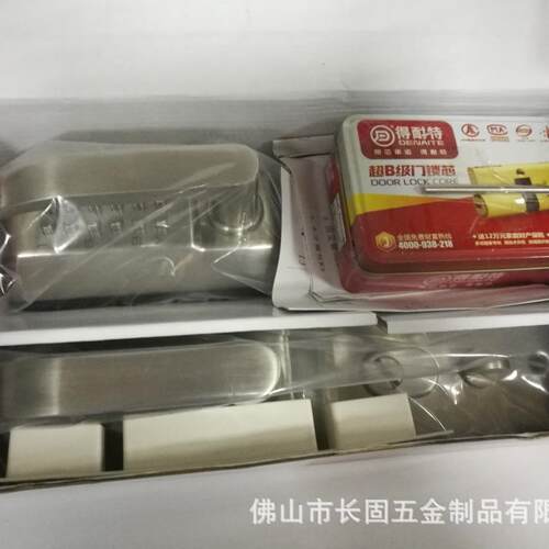 机械码防盗门数G026HZ字锁房门密锁办公门锁常开不用电锁手执锁