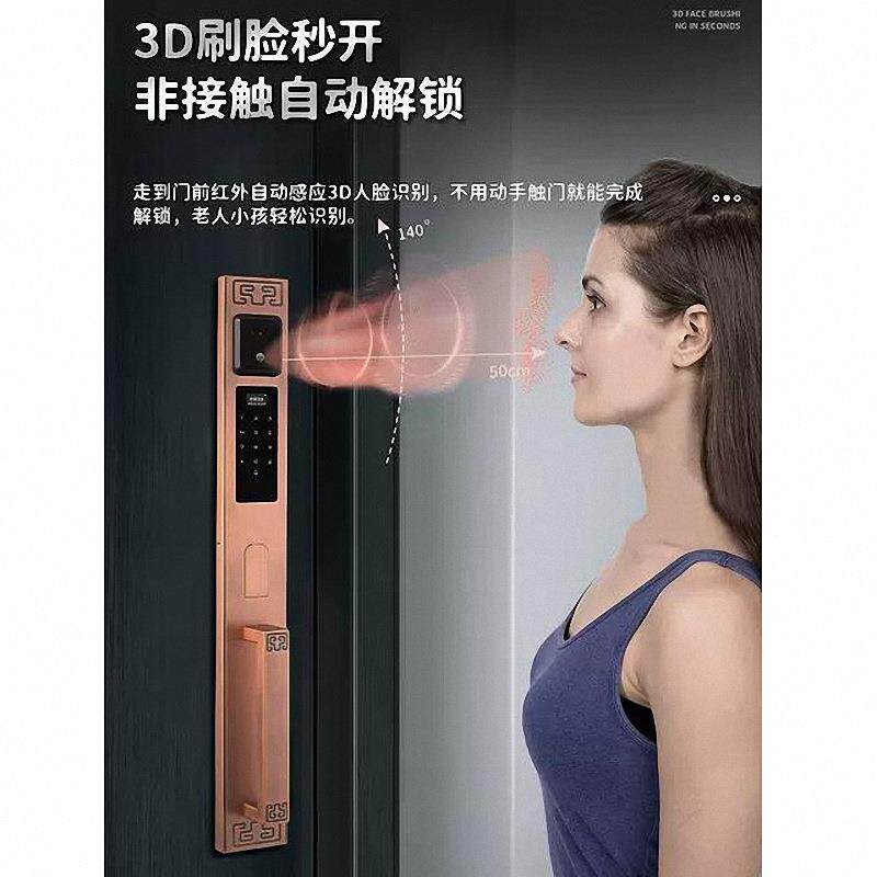 人能脸别指纹子锁双开门智门识锁别墅铜门家用防盗门电ZL--1密码
