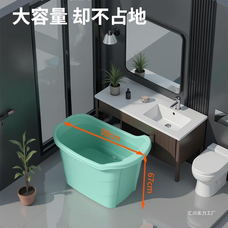 澡成人269家用桶洗泡桶大人澡专用浴桶全身塑料浴缸浴盆2025新款