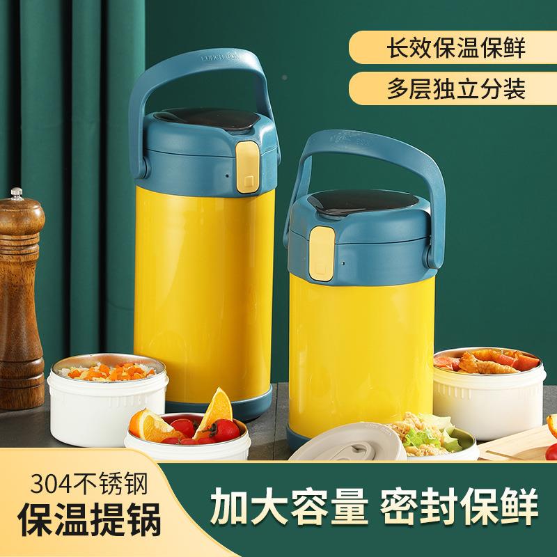 316不锈钢保层温饭盒送716饭04家用上3班族保温桶微炉多波学生便