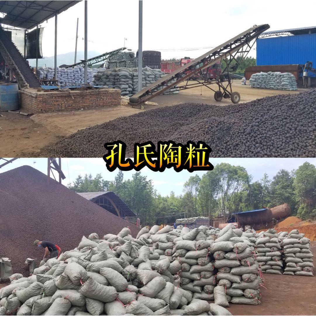 陶施建筑回970填粒铺粒路碎石碎岩椭圆陶保温隔热整车轻工质陶粒