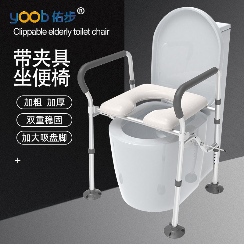 跨境老人孕妇浴室专用洗澡椅带扶手卫生间蹲坑淋浴椅沐浴凳防滑脚