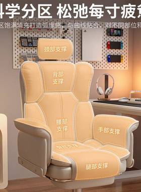 竞椅电脑椅家用电舒适久坐子主播座NB35体椅沙发直播转椅靠背人工