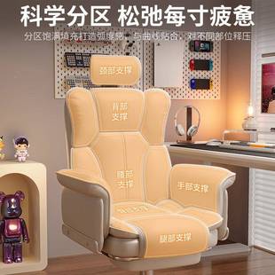 竞椅电脑椅家用电舒适久坐子主播座NB35体椅沙发直播转椅靠背人工