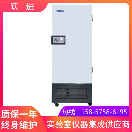 上海跃进HGZ-H400光照培养箱(可编程）(液晶屏显示）(自动化霜）