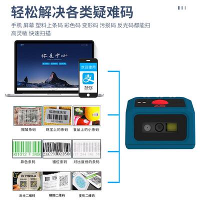 固定式条码描器二维条形码扫SE20lit描模高组工扫码扫器清流水线
